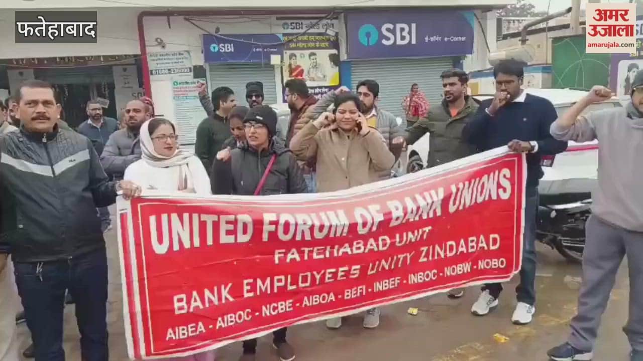 Bank employees on strike in Fatehabad