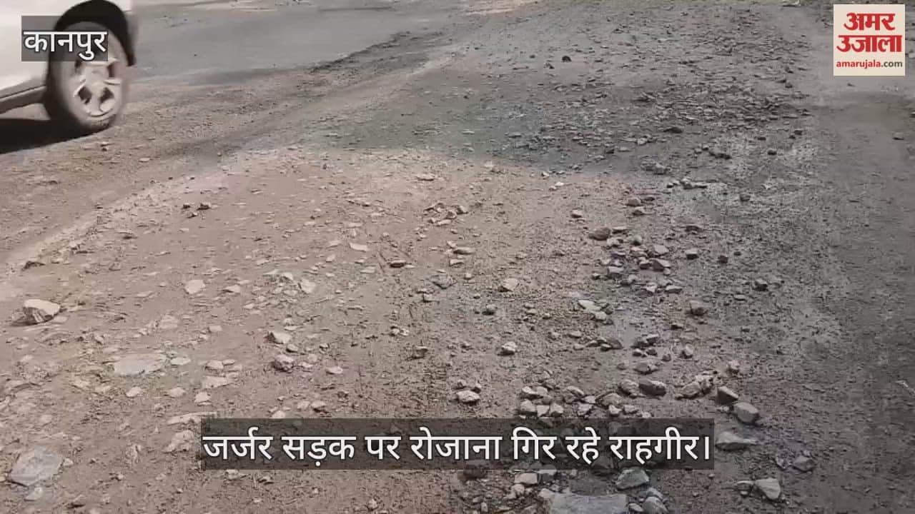 कानपुर: रतनपुर में जलकल विभाग की खोदाई पड़ी भारी; पाइपलाइन डालकर भूल गए अफसर