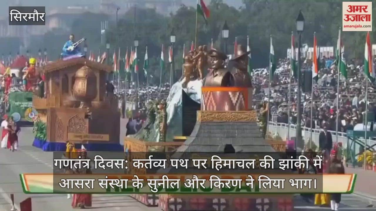 Republic Day: Sunil and Kiran from the Aasra organization participated in Himachal Pradesh's tableau on Kartavya Path.