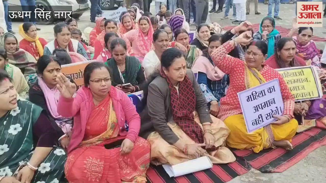 Women reached Rudrapur police station demanding action against former MLA Thukral, started protest
