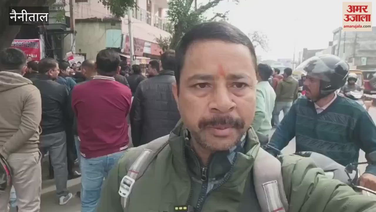 Bank employees staged a one-day strike and protest in Nainital demanding five-day working