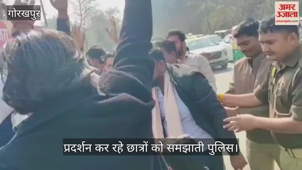 Upper caste students protested against UGC at the university gate and demonstrated.