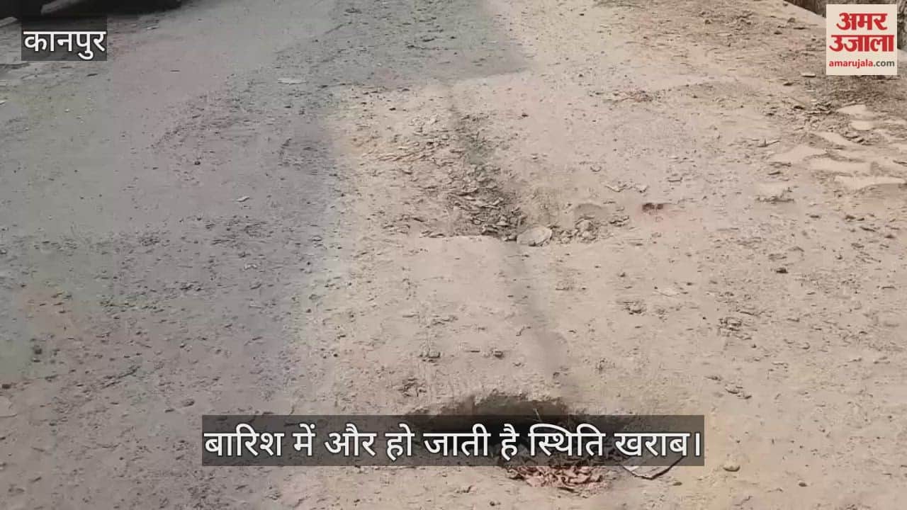 कानपुर: शताब्दी नगर हिमालय भवन जाने वाली सड़क के जर्जर हालत