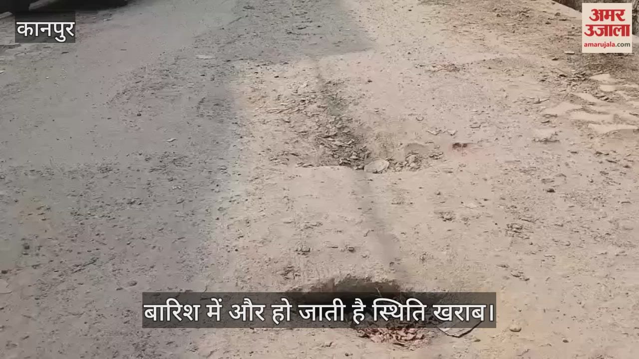 कानपुर: शताब्दी नगर हिमालय भवन जाने वाली सड़क के जर्जर हालत