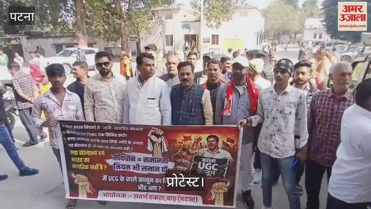 BJP-leaders-took-to-the-streets-to-protest-against-the-UGC-Act-bihar