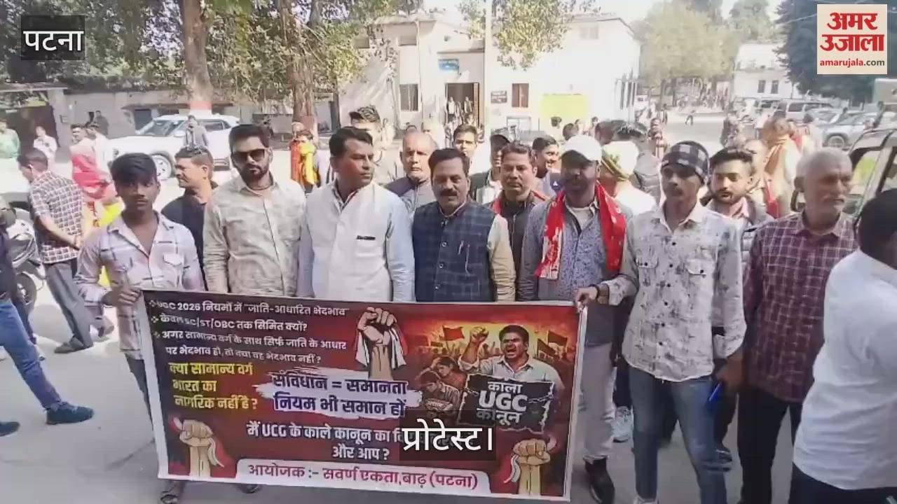 BJP-leaders-took-to-the-streets-to-protest-against-the-UGC-Act-bihar