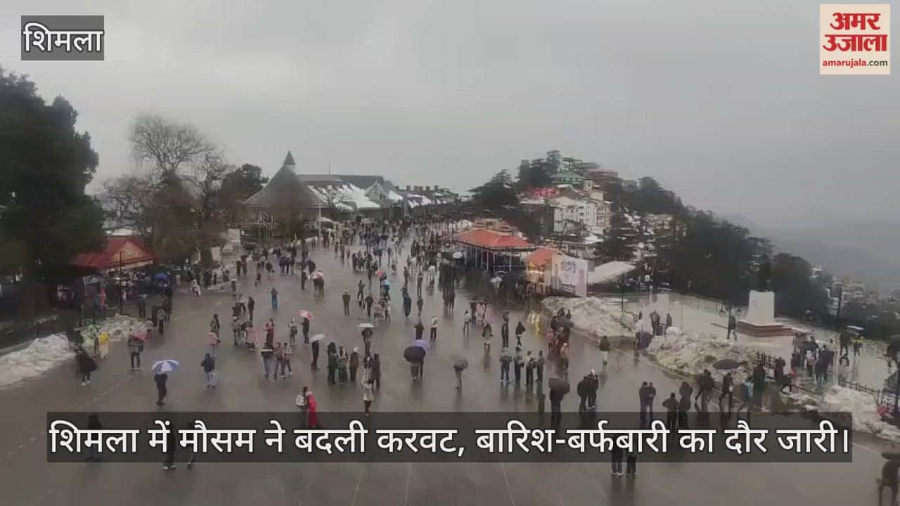 The weather has changed in Shimla, and the spell of rain and snowfall continues.