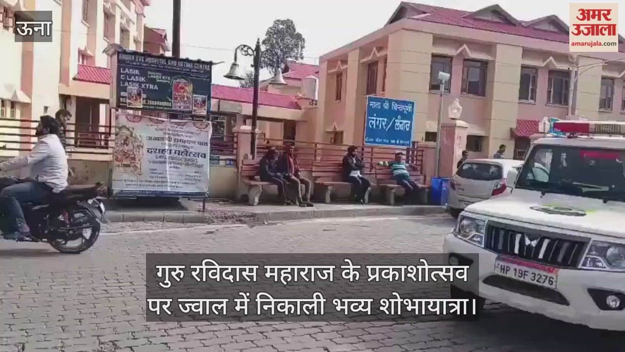 A grand procession was taken out in Jwal on the occasion of Guru Ravidas Maharaj's birth anniversary.