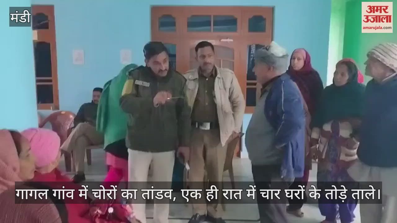 Ladbharol: Thieves wreak havoc in Gagal village, breaking into four houses in a single night