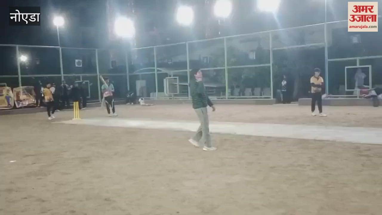 two-day cricket league concluded in a society in Noida