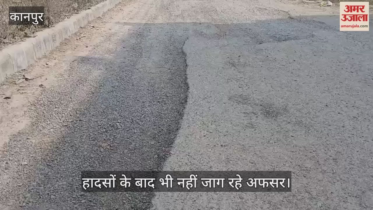 कानपुर: रतनपुर ईडब्ल्यूएस योजना की सड़क बनी मुसीबत,  एक किमी तक फैली बजरी से राहगीर लहूलुहान