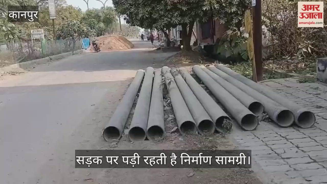 कानपुर: सड़क पर पड़ी भवन निर्माण सामग्री लोगों के लिए बनी समस्या