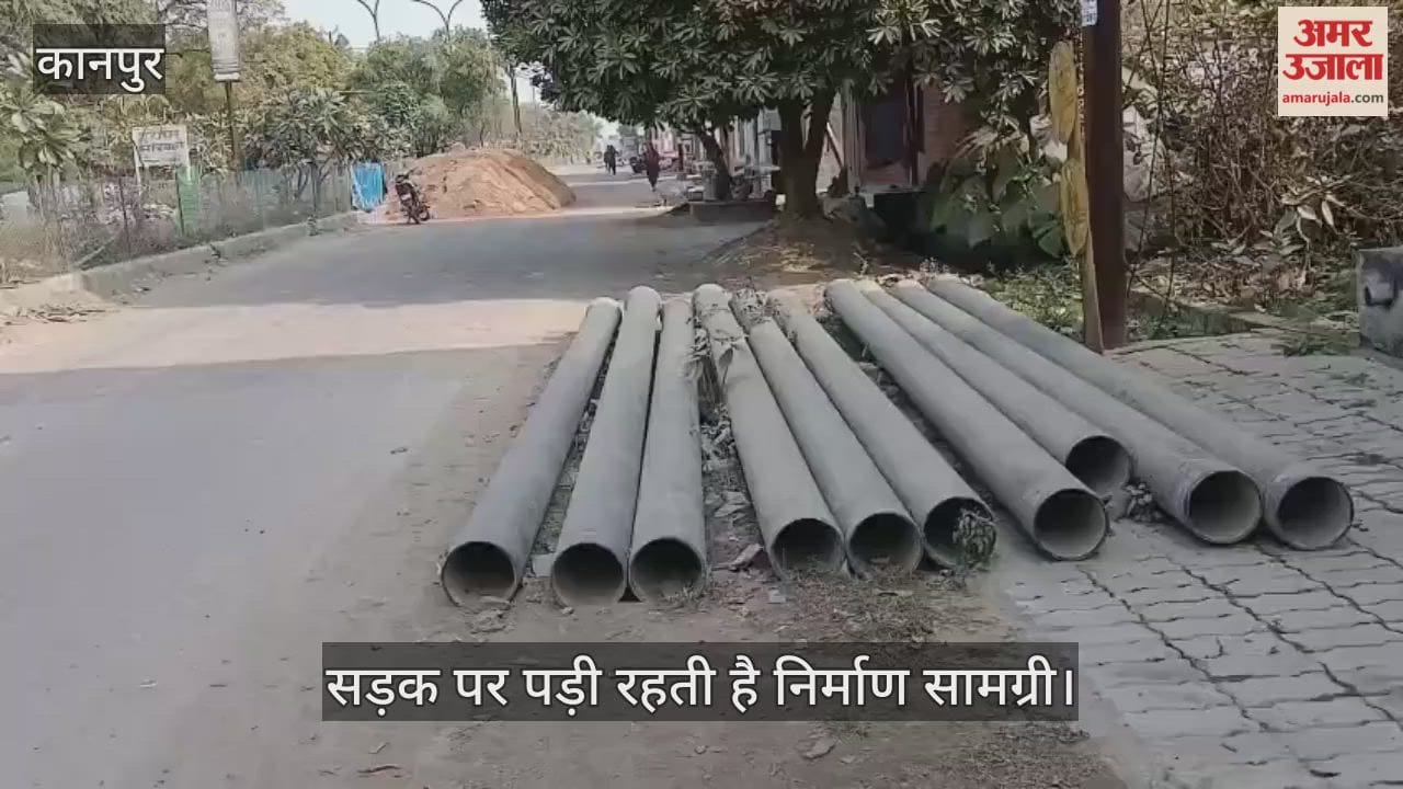 कानपुर: सड़क पर पड़ी भवन निर्माण सामग्री लोगों के लिए बनी समस्या