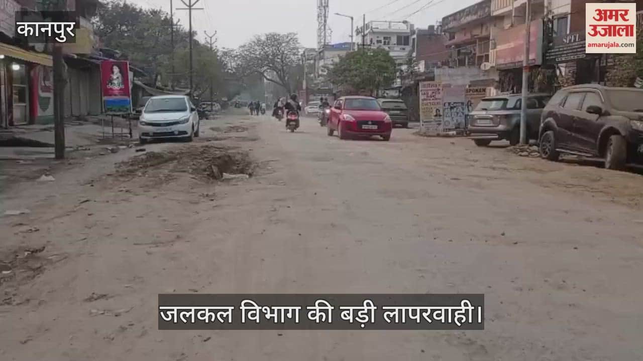 कानपुर: गीता नगर के निवासियों की बढ़ी मुसीबत, जर्जर सड़क और उड़ती धूल ने किया बेहाल