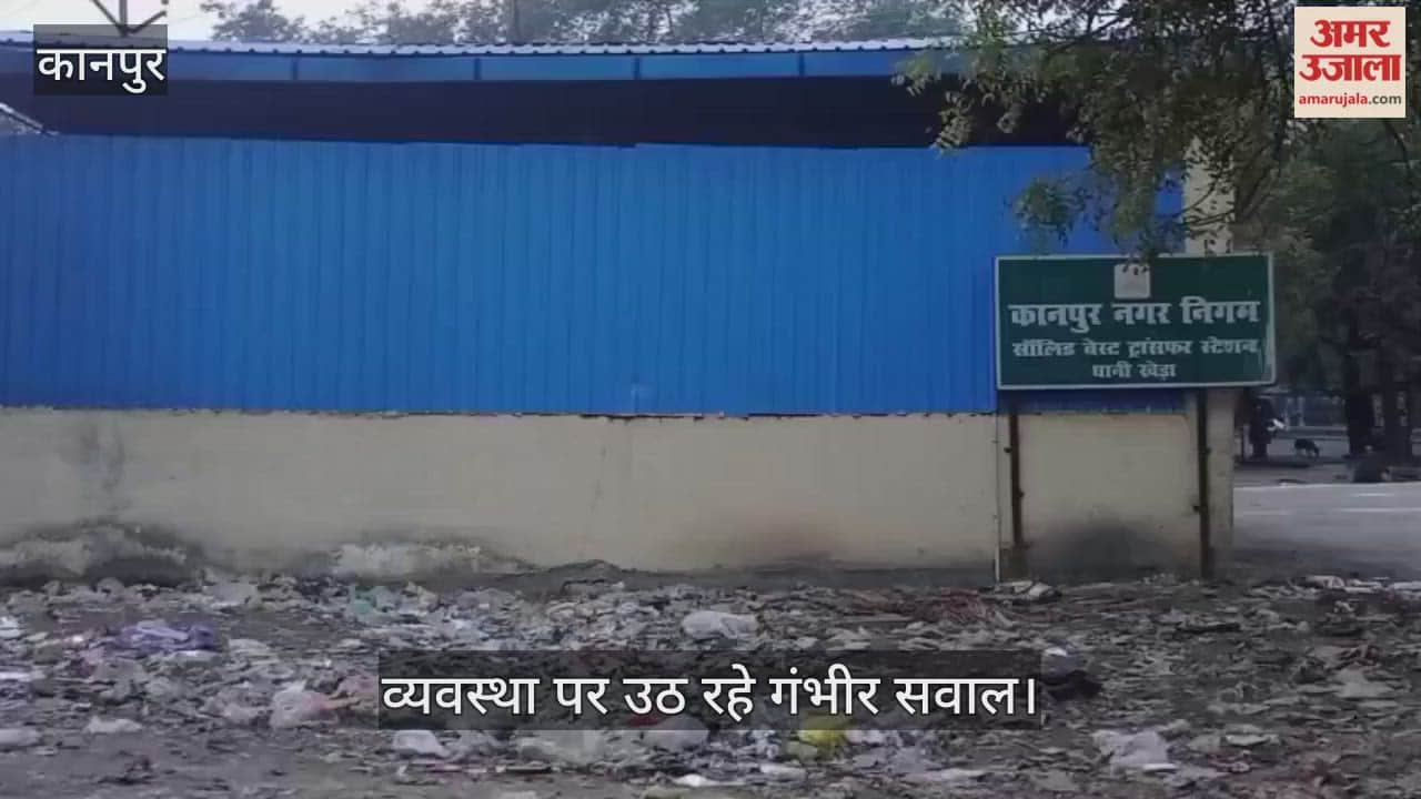 कानपुर: कूड़ा निस्तारण प्लांट के द्वार पर ही गंदगी का राज, आवागमन हुआ मुश्किल…रास्ता बदलने को मजबूर लोग