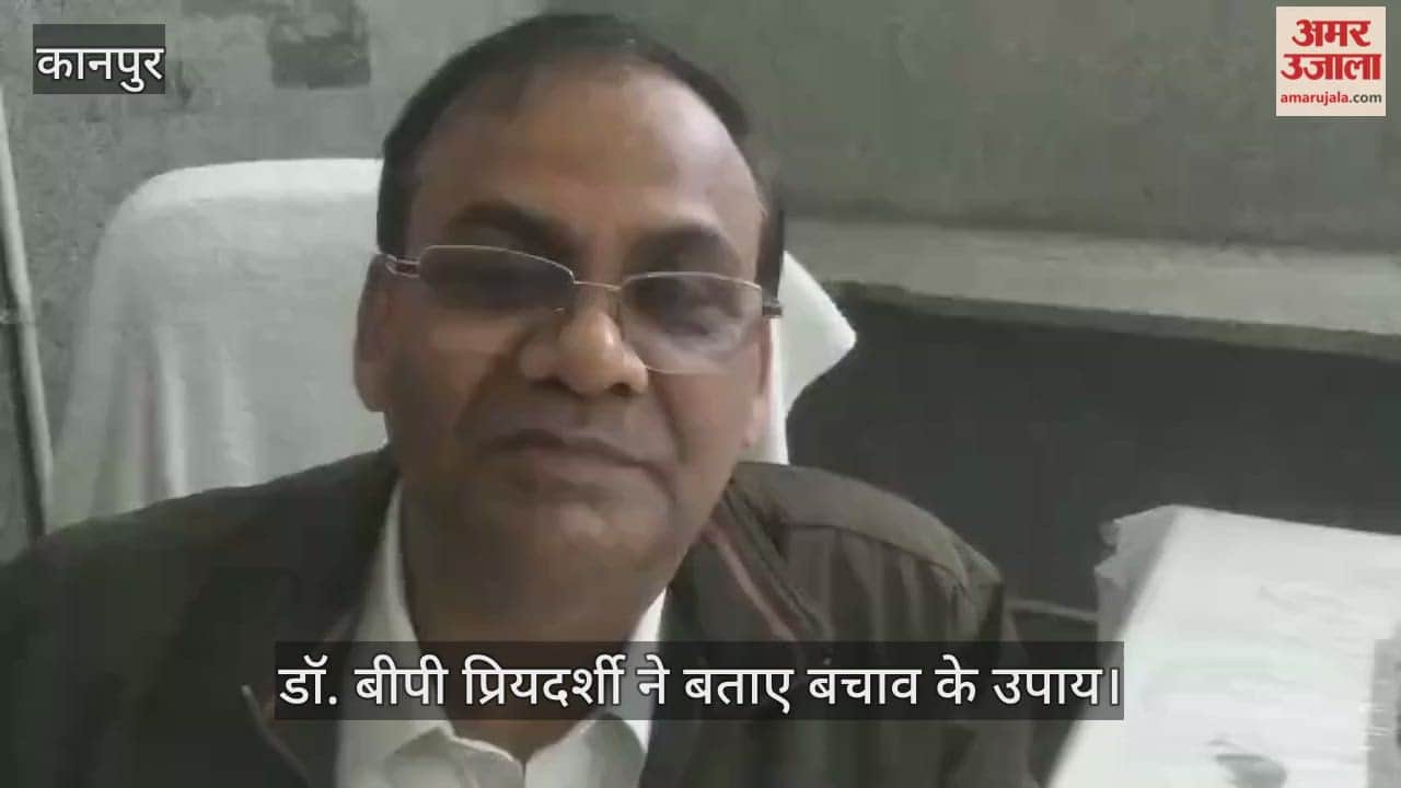 कानपुर: सर्दियों में ठंडी पड़ रही पाचन क्रिया, पेट और लिवर के रोगियों की बढ़ी भीड़