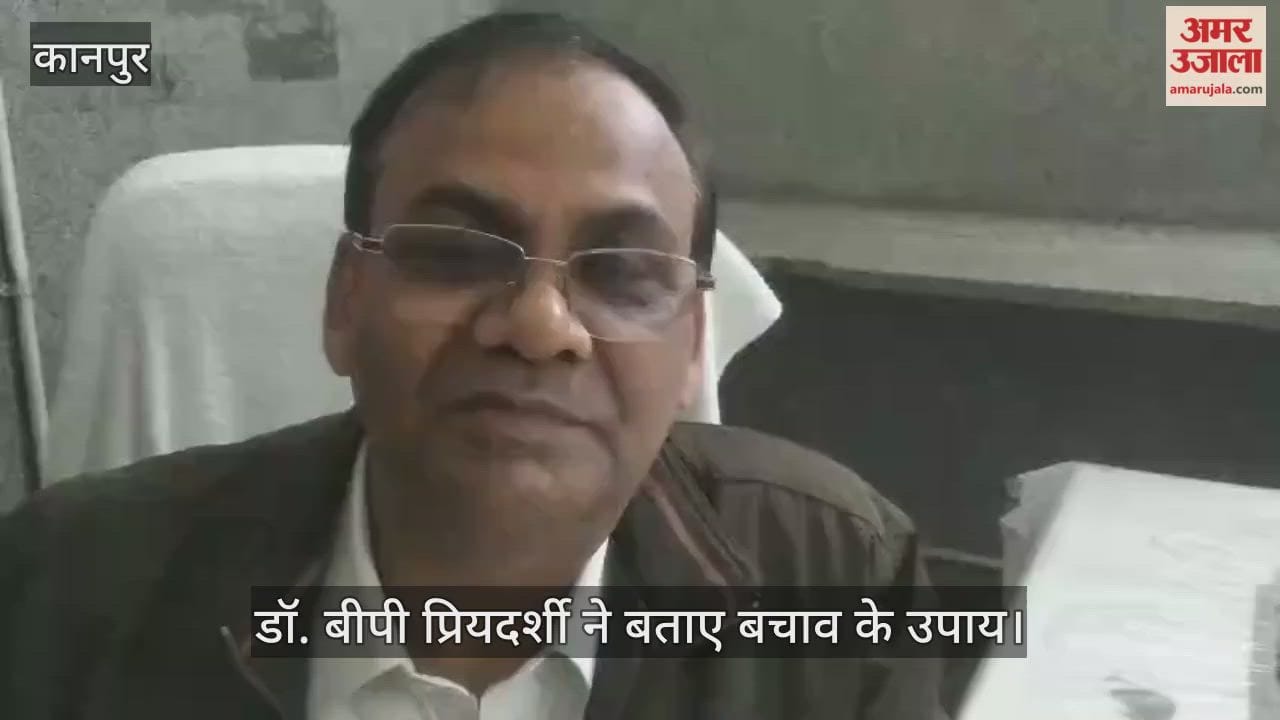 कानपुर: सर्दियों में ठंडी पड़ रही पाचन क्रिया, पेट और लिवर के रोगियों की बढ़ी भीड़