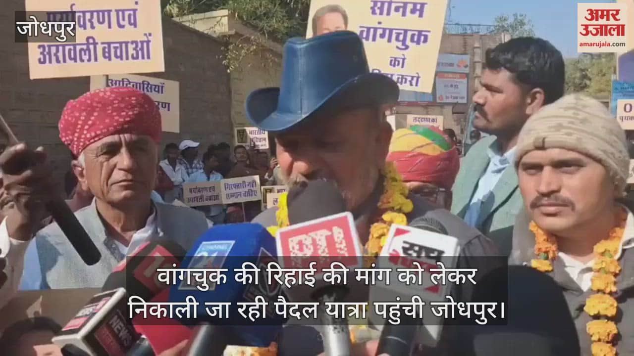 march demanding release of Sonam Wangchuk reached Jodhpur police barricaded crowd stop them