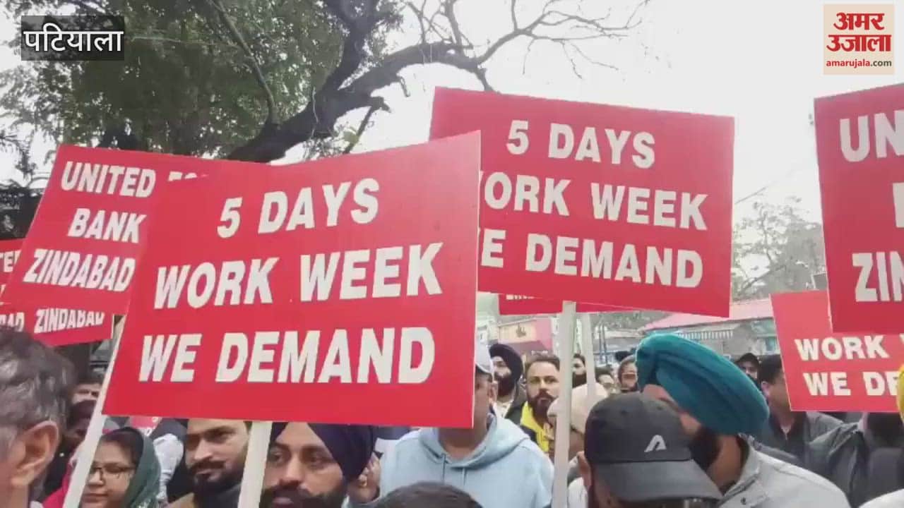 Bank officers and employees went on strike in Patiala.