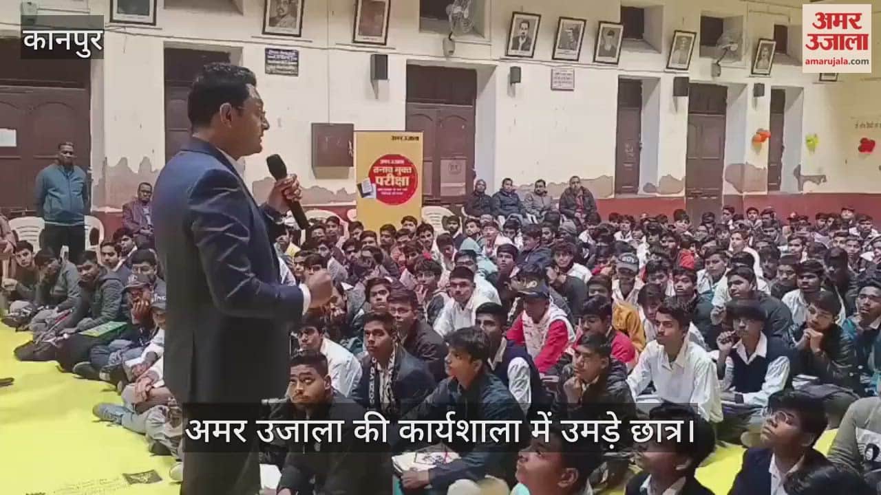 कानपुर: बीएसटी इंटर कॉलेज में एमडी केस्को बोले- तनाव नहीं, योजना बनाकर दें परीक्षा