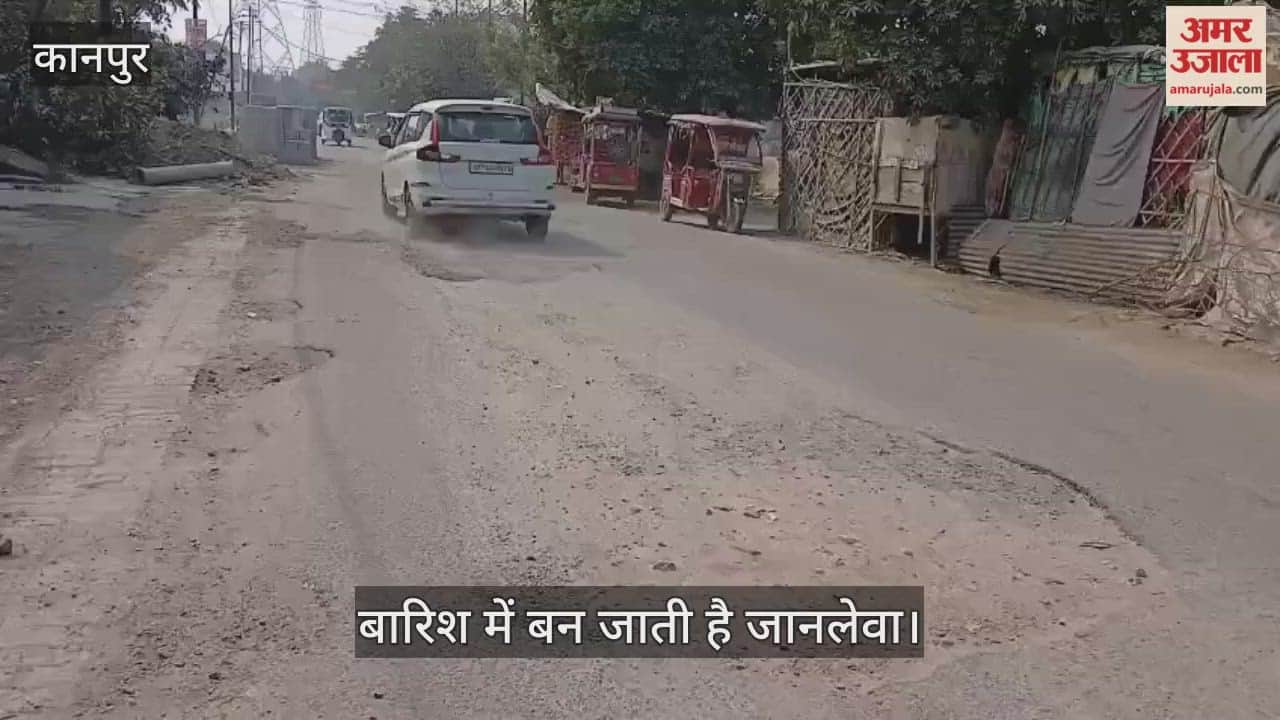 कानपुर: कैसा चौराहा की मुख्य सड़क पर उभरे गहरे गड्ढे; राहगीर परेशान…जलभराव ने बढ़ाई मुश्किल