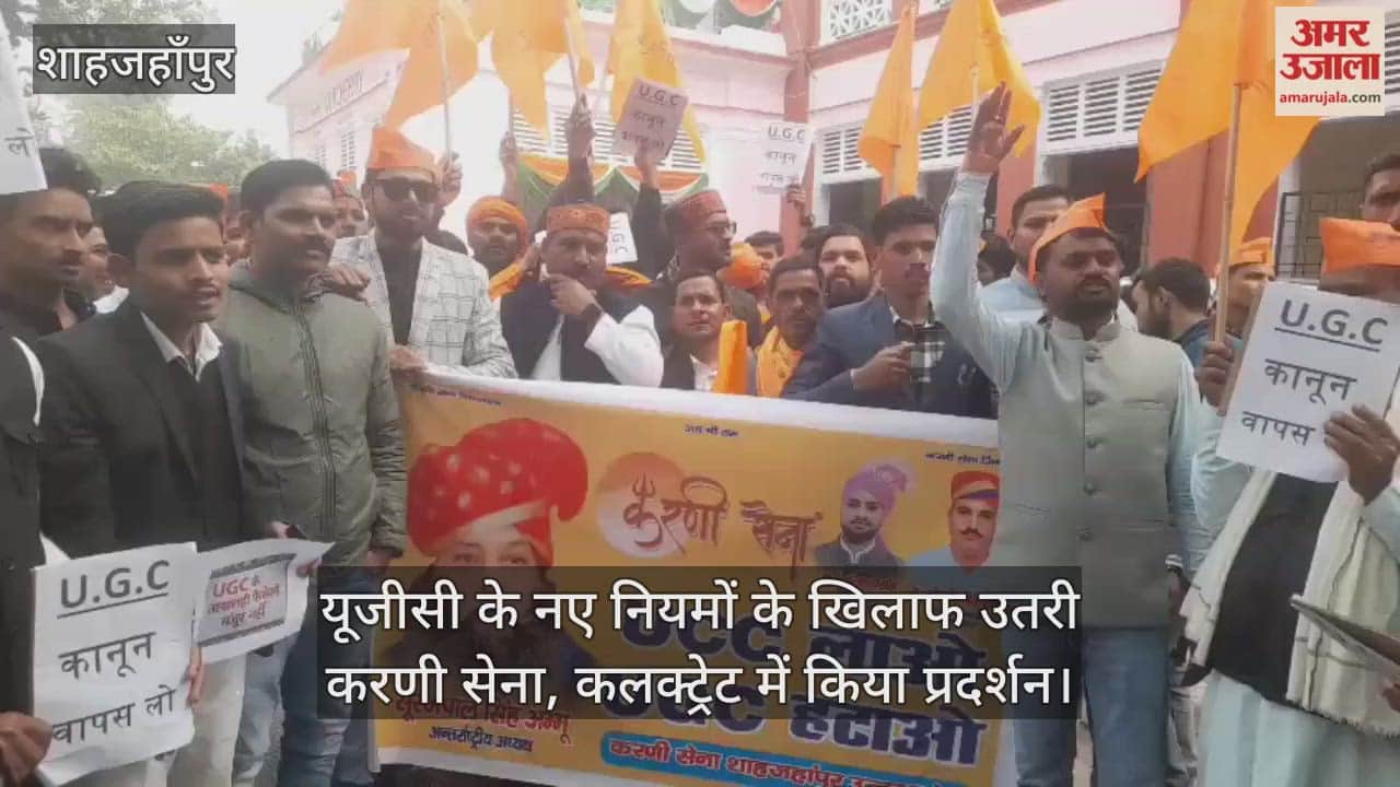 Karni Sena protested against the new UGC rules in Shahjahanpur