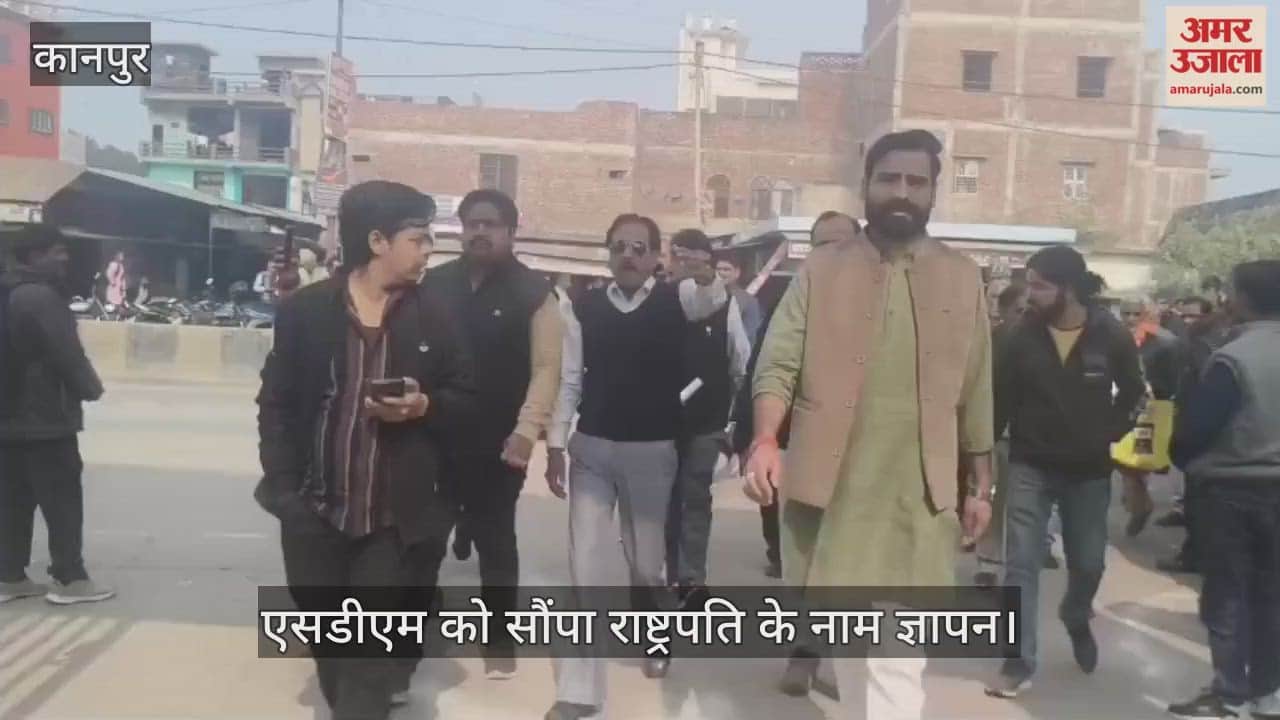 कानपुर: यूजीसी एक्ट के खिलाफ घाटमपुर में हुंकार, वकीलों और ग्रामीणों ने निकाली रैली