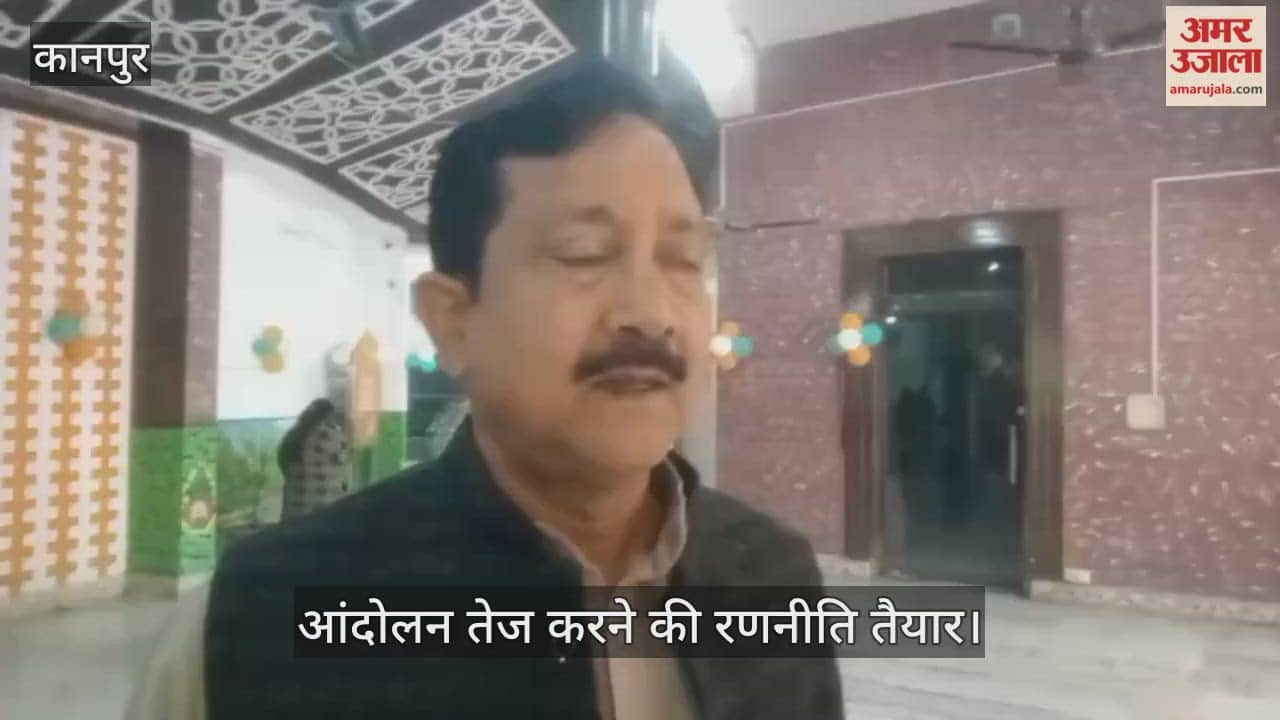 कानपुर में सफाई व्यवस्था पर संकट, कर्मचारी नेताओं ने दी हड़ताल की चेतावनी, निजीकरण के खिलाफ खोला मोर्चा