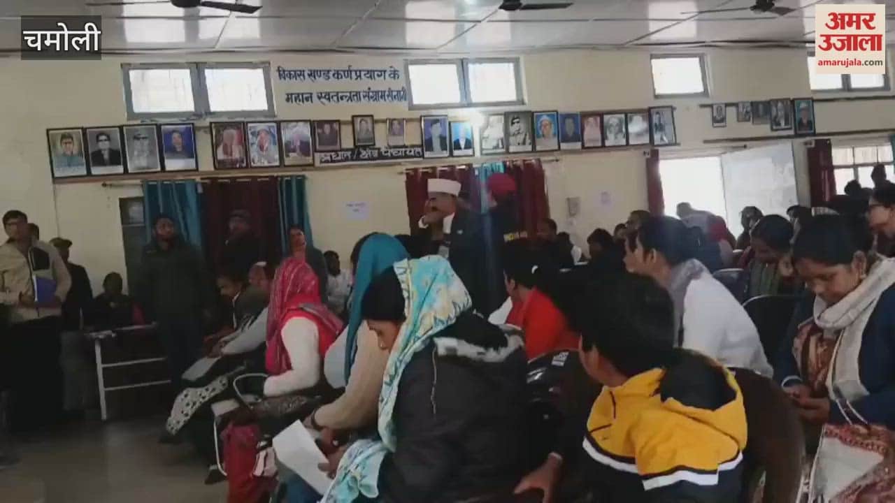 BDC meeting was held in Karnaprayag, where members raised issues related to roads, electricity, and water supply