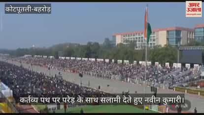 Kotputli-Behror Daughter of Bansur led SSB contingent in Republic Day parade