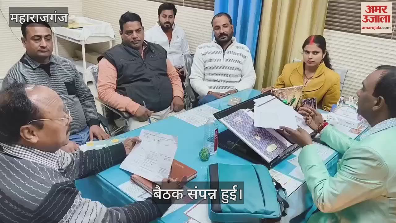 Meeting of RI observers in Maharajganj