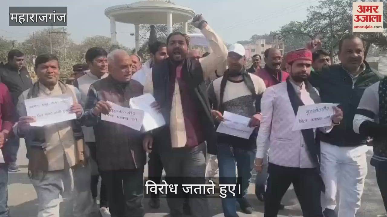 Sarvan Army protested against UGC and submitted a memorandum.