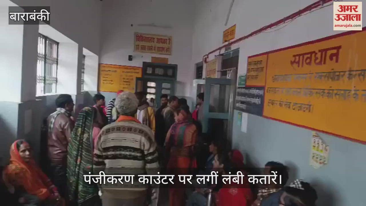 VIDEO:तीन दिन बाद खुले जिला अस्पताल में उमड़ी मरीजों की भीड़, पंजीकरण काउंटर पर लगीं लंबी कतारें