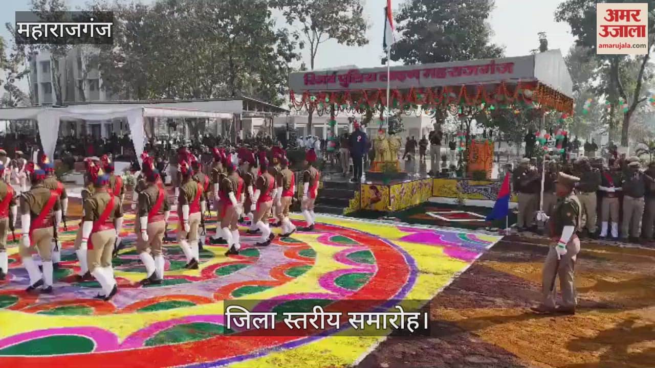 District level function was organised in the district on the occasion of 77th Republic Day.