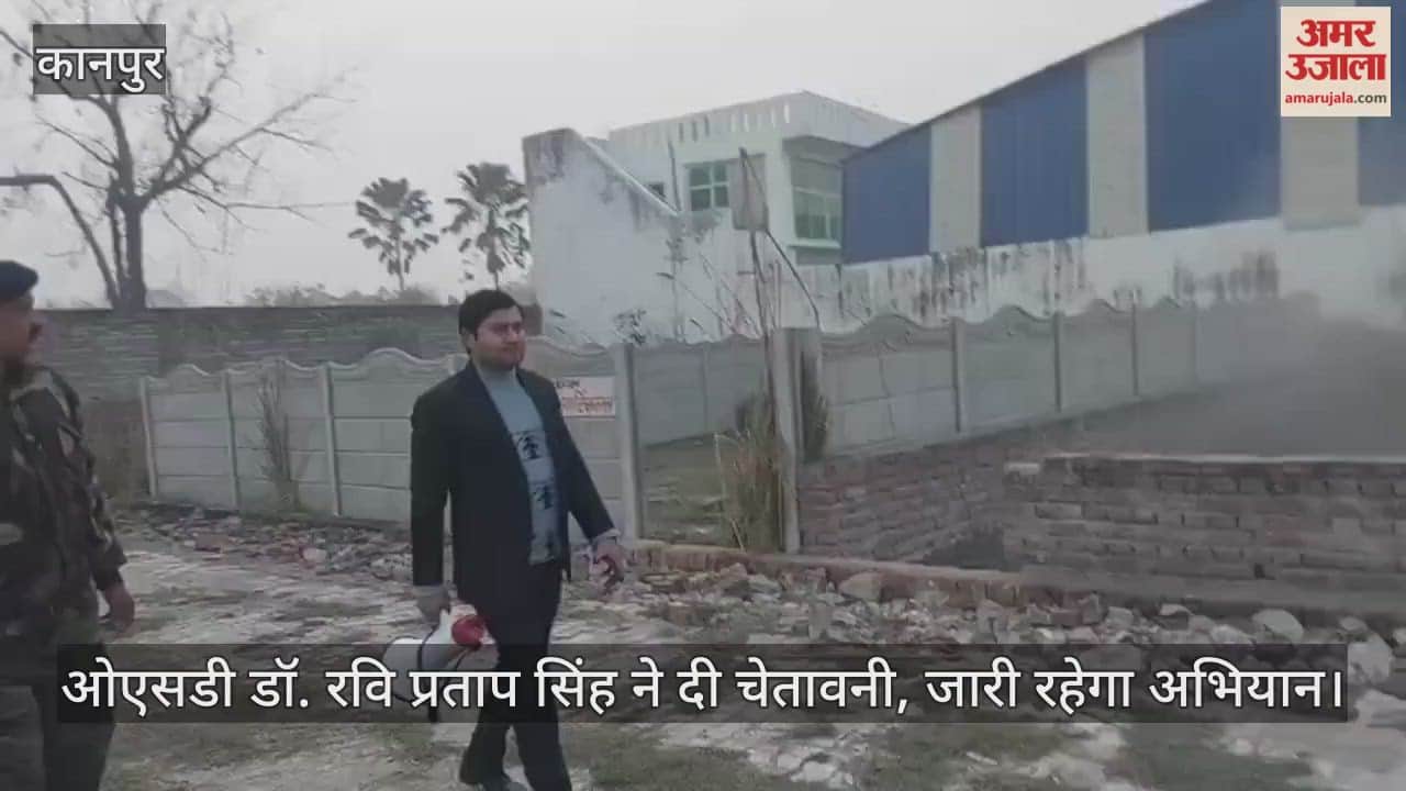 कानपुर के बिठूर में चला केडीए का बुलडोजर, साढ़े चार बीघा में बसी अवैध कॉलोनी जमींदोज