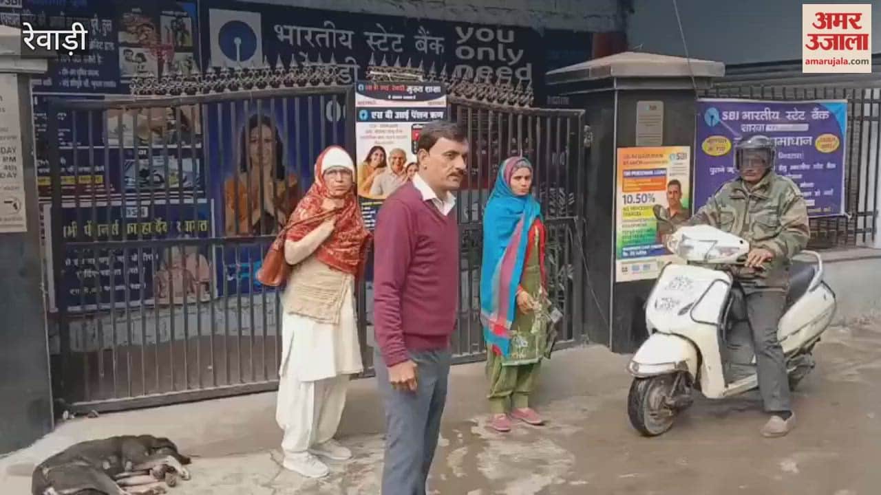 All branches remained closed due to strike by bank employees.