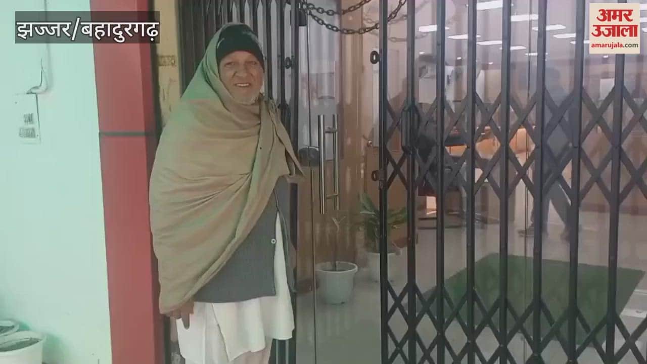 Bank employees go on strike in Jhajjar