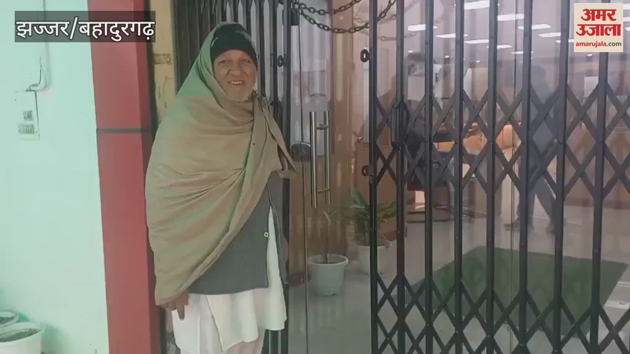 Bank employees go on strike in Jhajjar