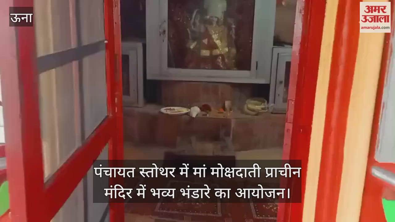 grand community feast was organized at the ancient Maa Mokshadaati temple in Panchayat Stothar.