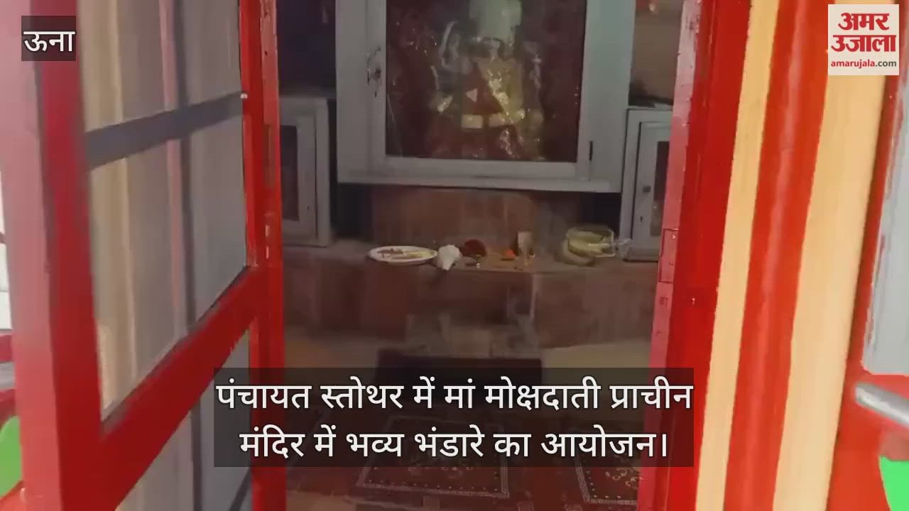 grand community feast was organized at the ancient Maa Mokshadaati temple in Panchayat Stothar.