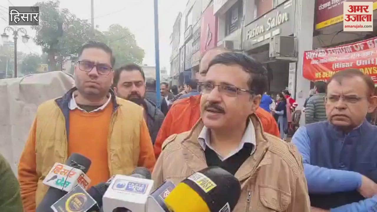 Bank employees in Hisar went on strike demanding five-day work week