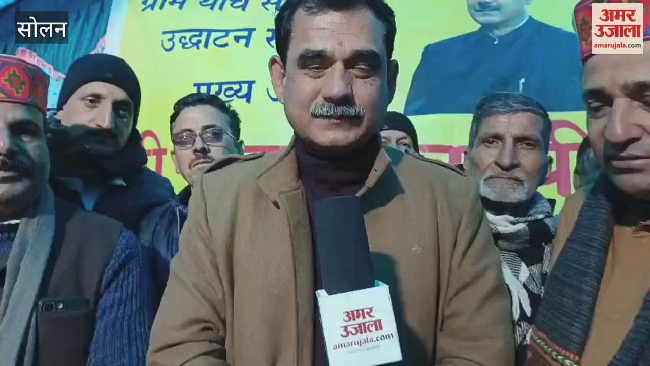 Solan MLA Sanjay Awasthi inaugurated the ambulance road in Thach village of Kyarad panchayat