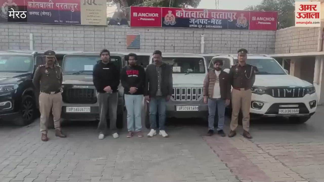 Meerut: Anjali Arora's boyfriend Akash Saranwal, who became famous with raw almonds, sent to jail