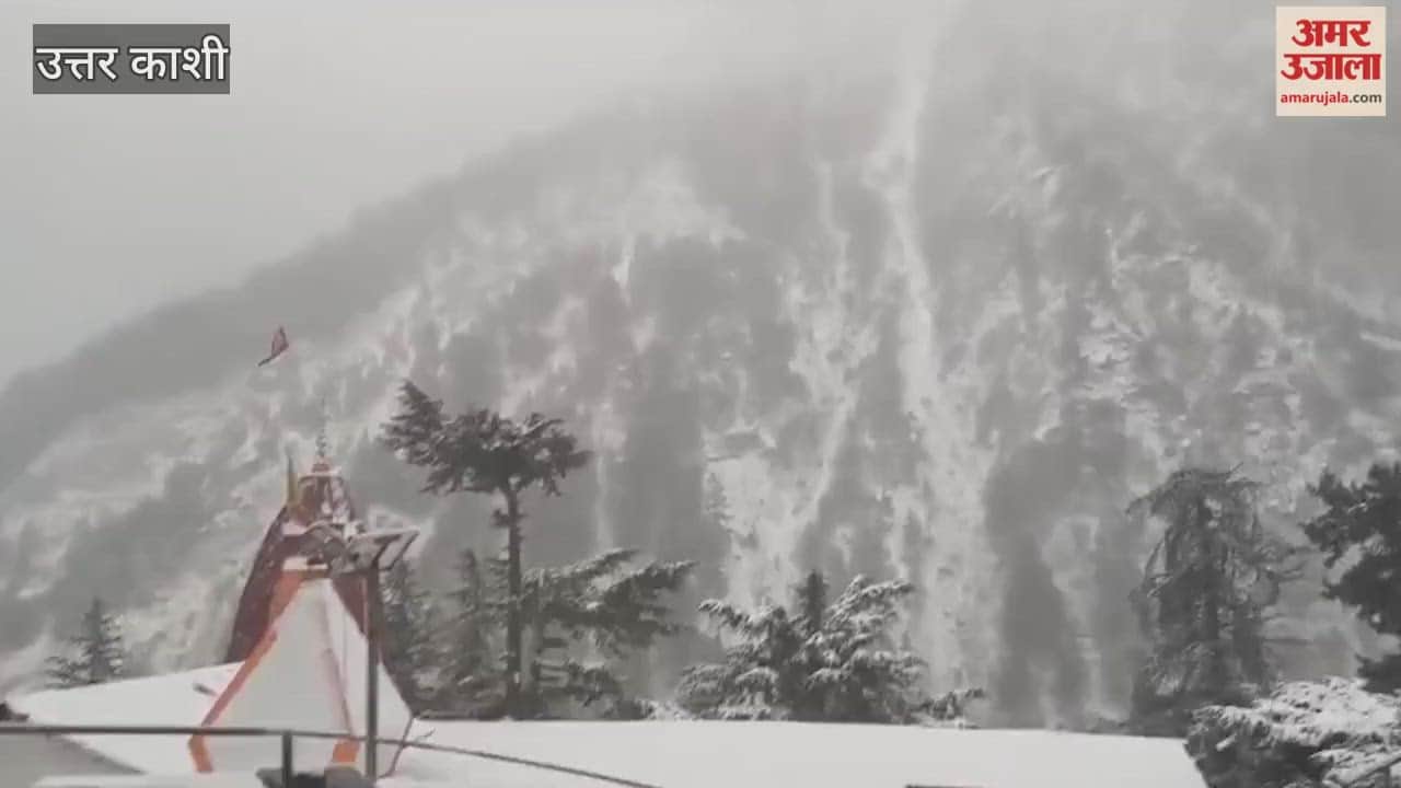 VIDEO:meeting was held in Gangotri Dham, including the Gaumukh trek and other high-altitude areas