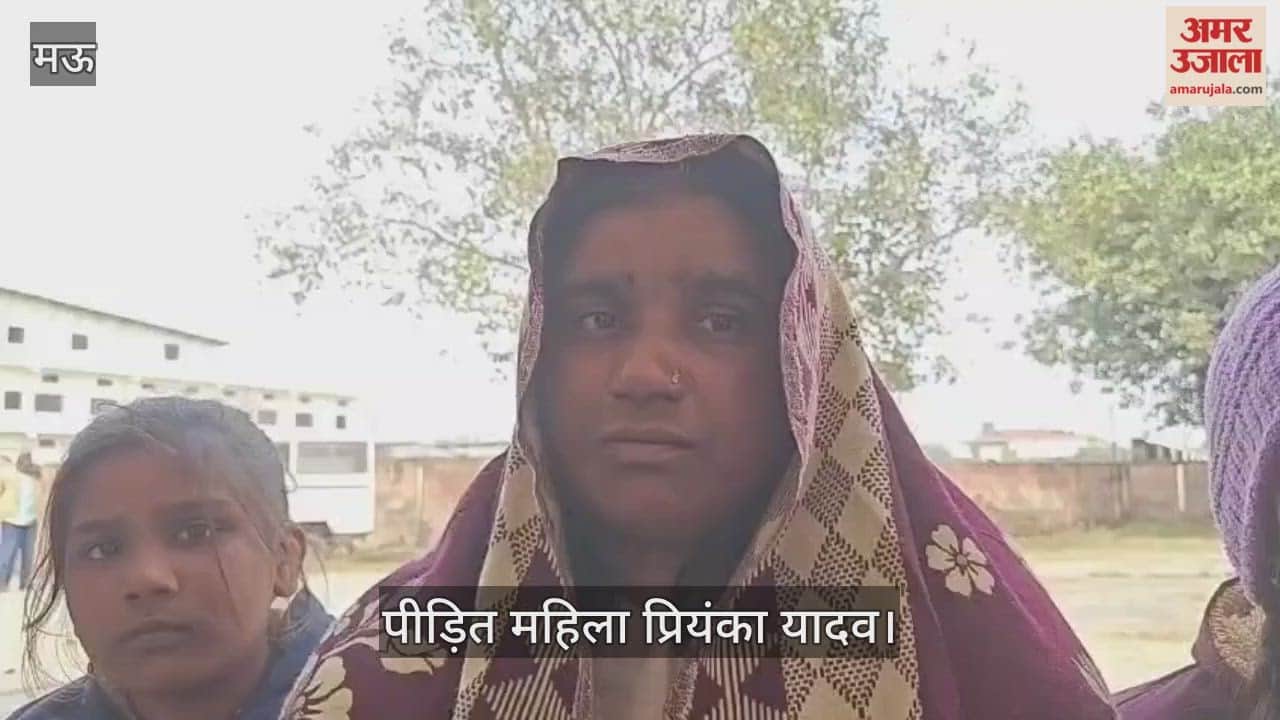 young man died and wife accused on in-laws in mau