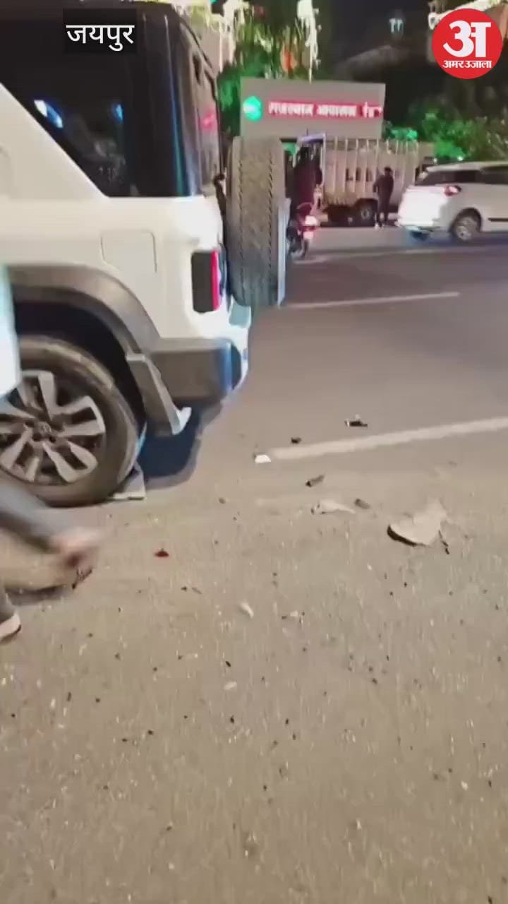 speeding Thar wreaked havoc in front of rajasthan Assembly  hitting four vehicles in Jaipur