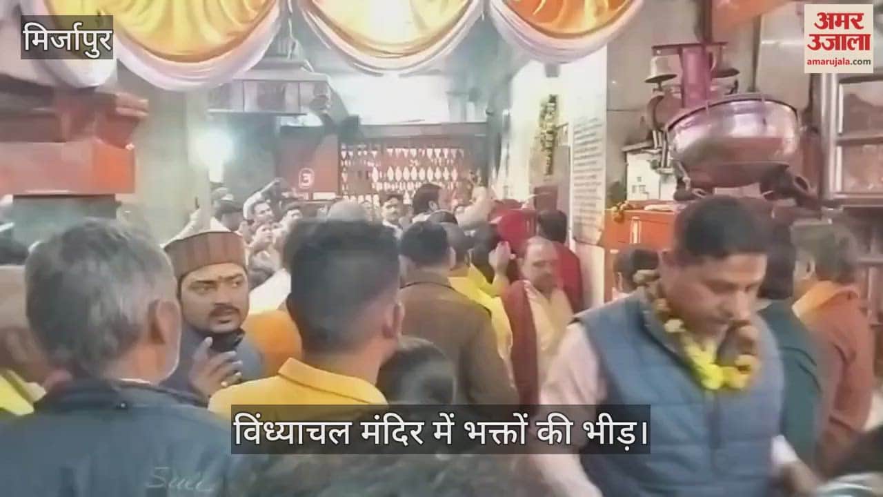 Gupt Navratri 2026 devotees offered prayers to Goddess Vindhyavasini