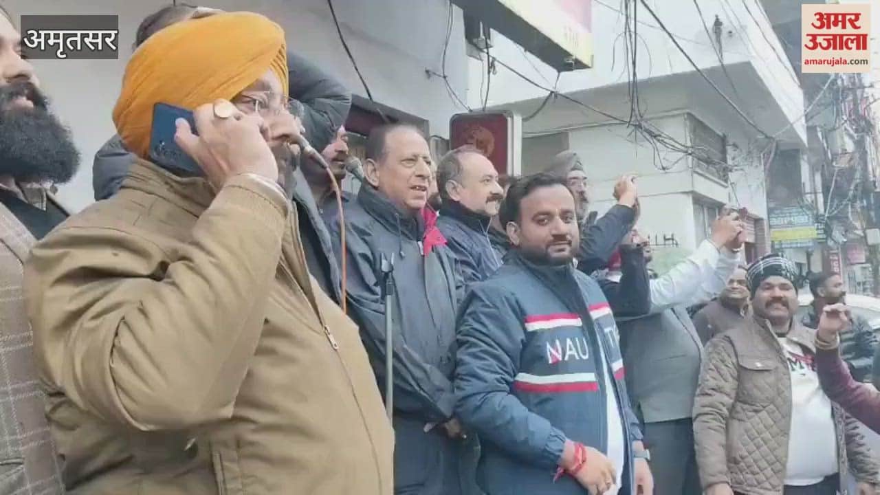 PNB employees protest on Lawrence Road in Amritsar