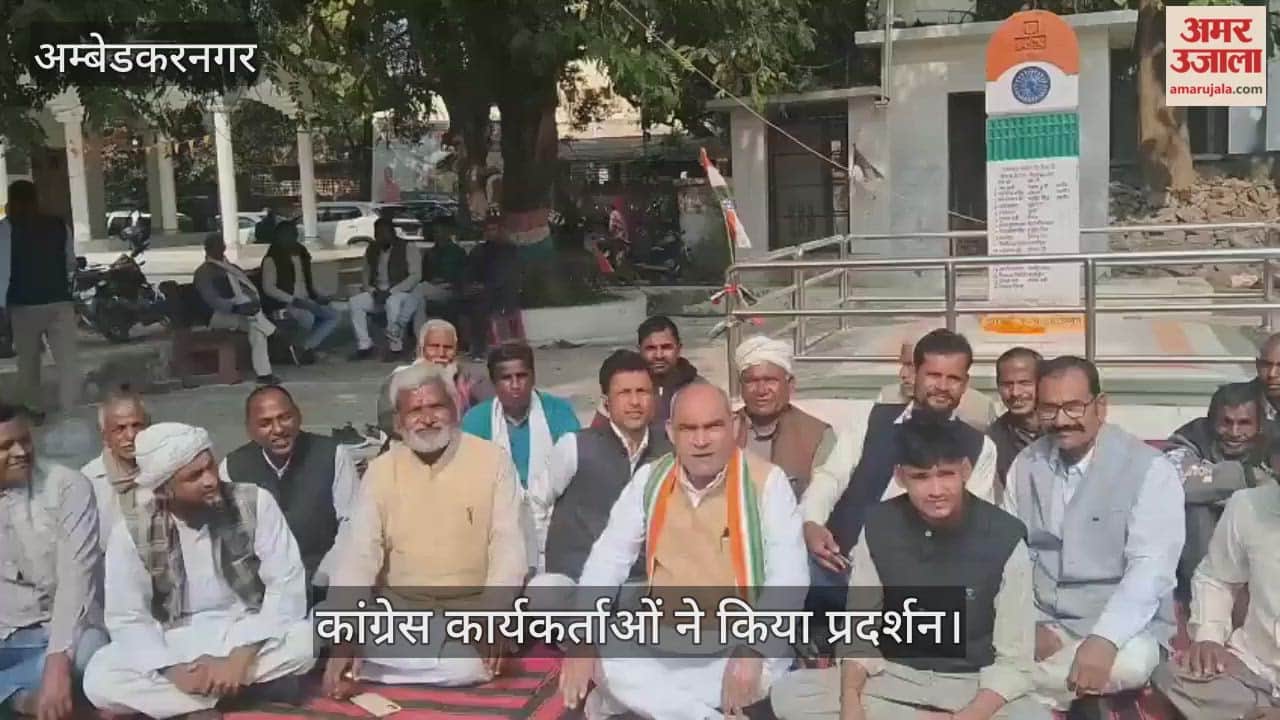 VIDEO : कांग्रेस कार्यकर्ता बोले, मनरेगा का नाम बदलकर महात्मा गांधी के योगदान को दबाना चाहती है भाजपा
