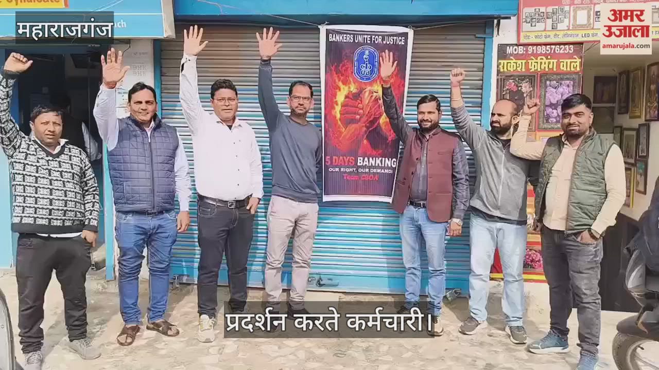 Bank employees went on strike